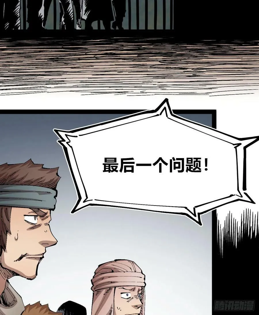 白嫖进城 第27页