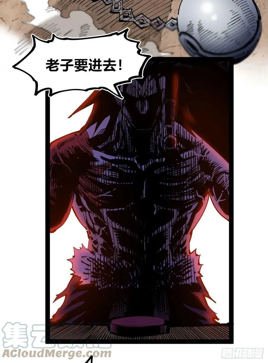 白嫖进城 第46页