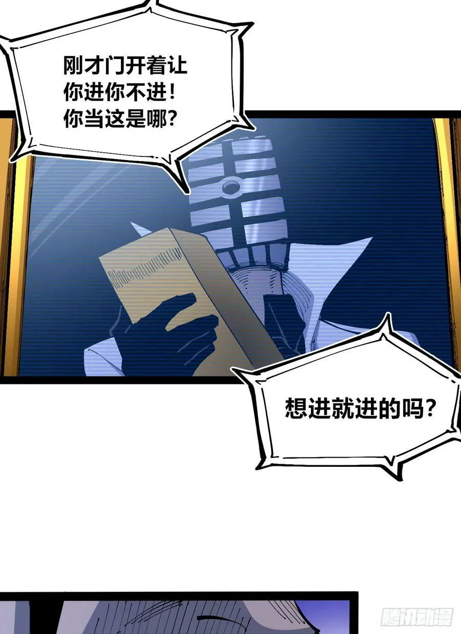 白嫖进城 第47页