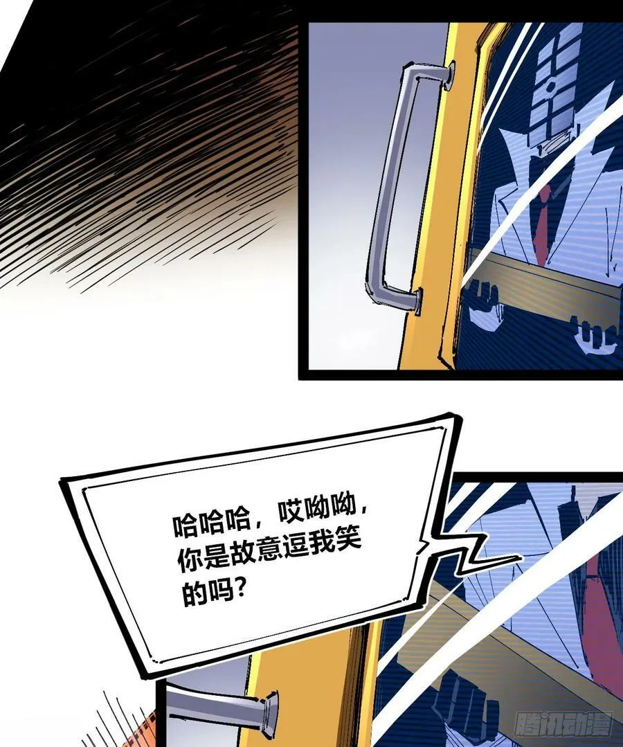 白嫖进城 第50页