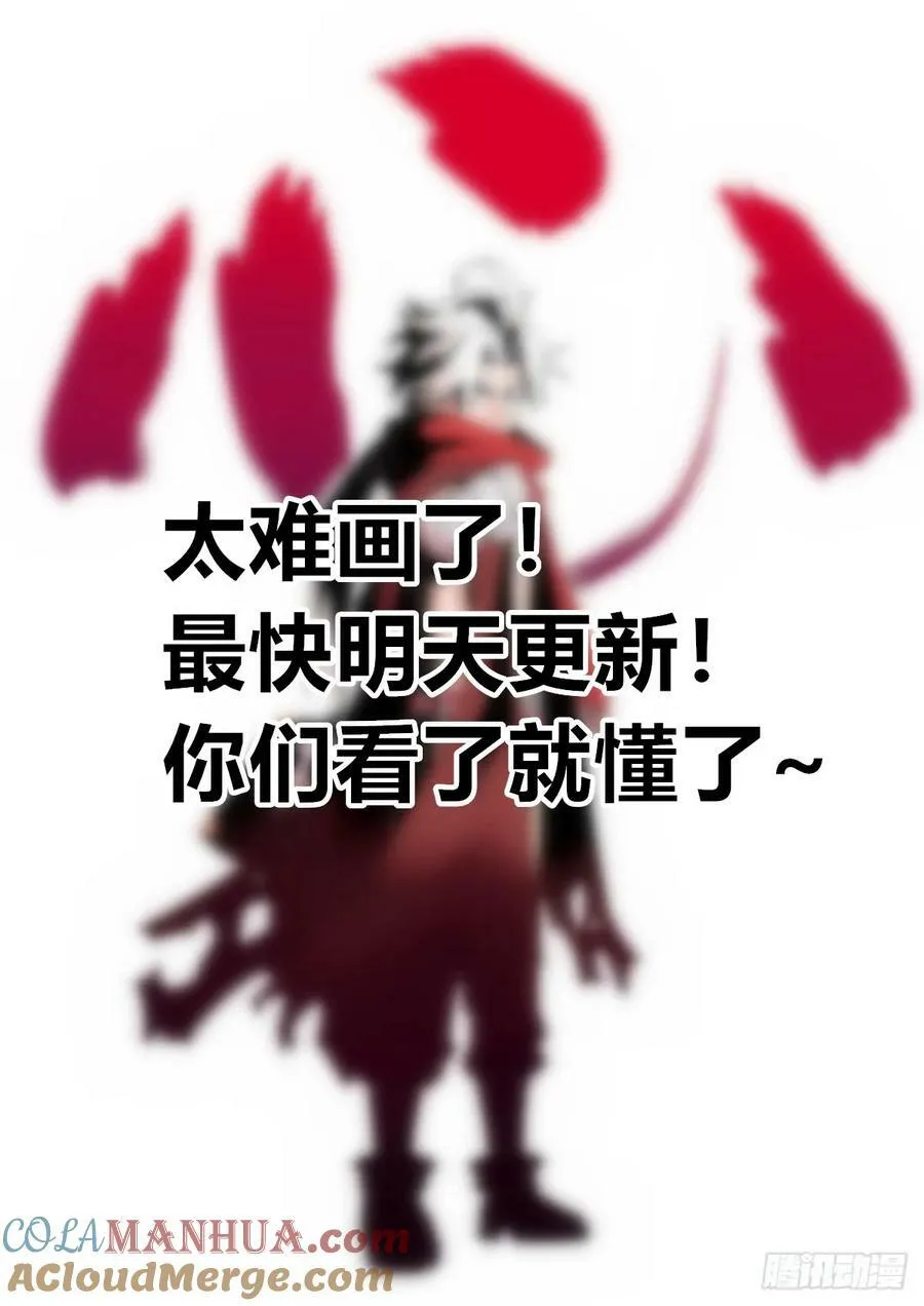 明天更新~ 第1页