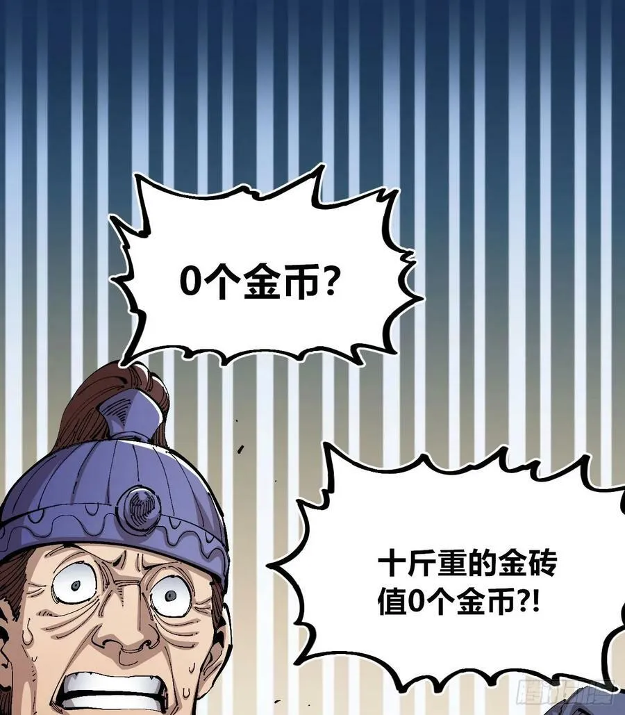 聚宝盆 第2页