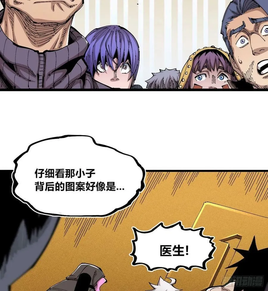 聚宝盆 第3页