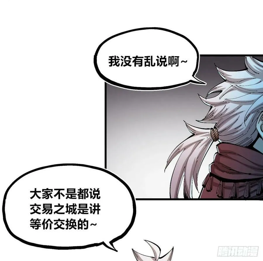 聚宝盆 第5页