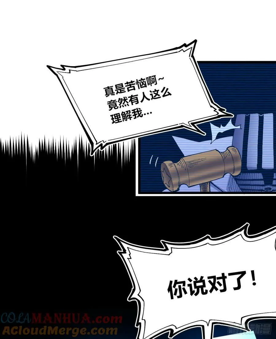 聚宝盆 第10页
