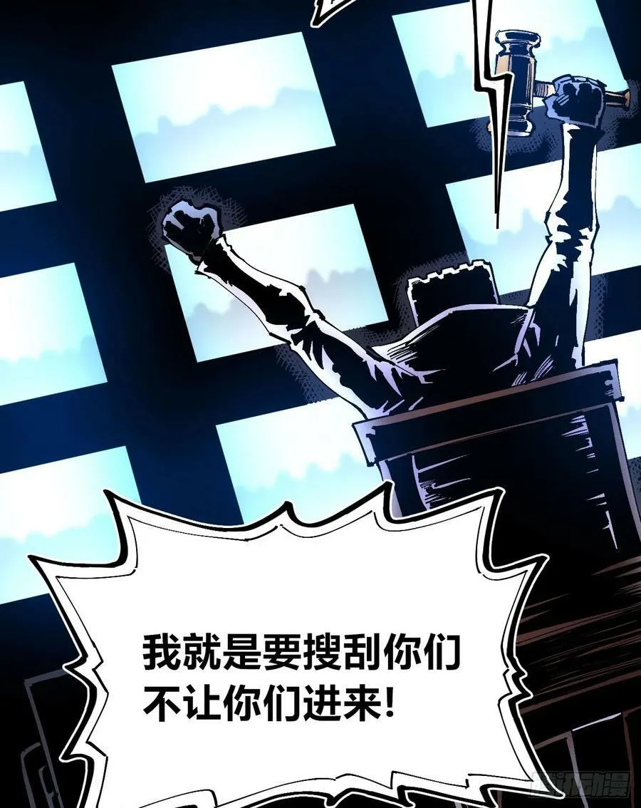 聚宝盆 第11页