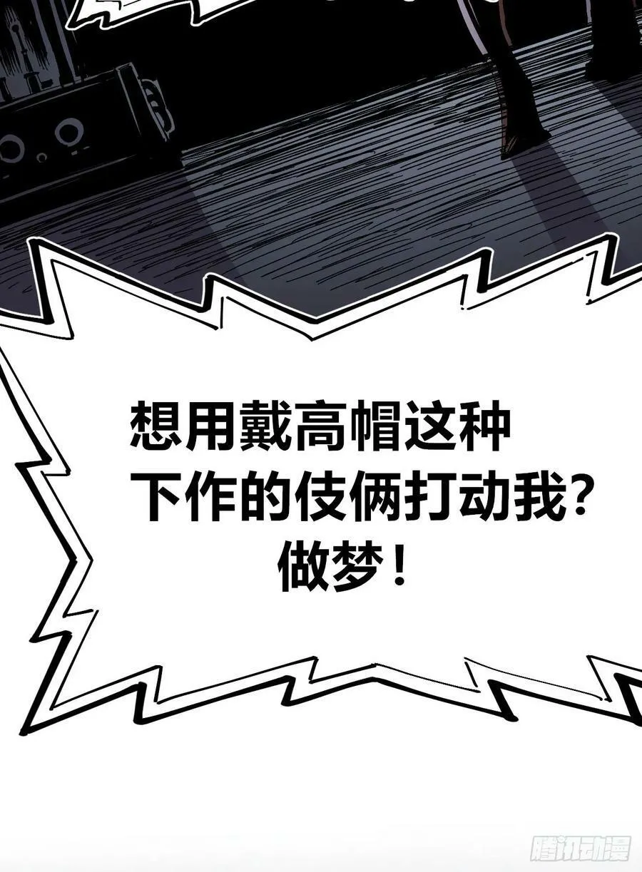 聚宝盆 第12页