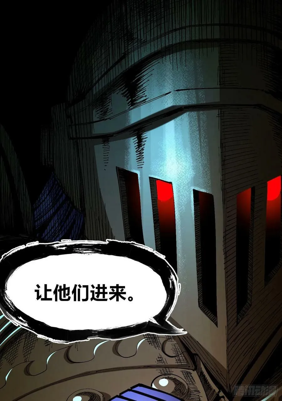 聚宝盆 第15页