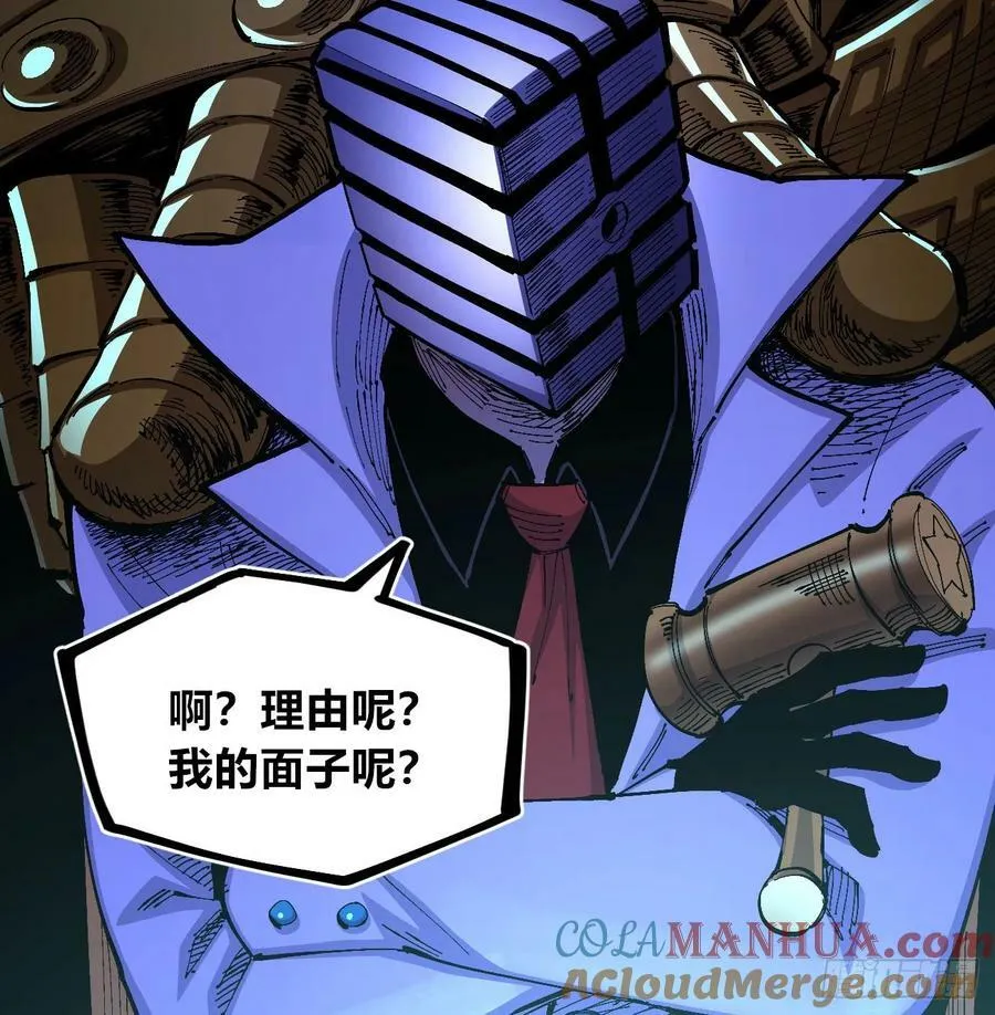 聚宝盆 第16页