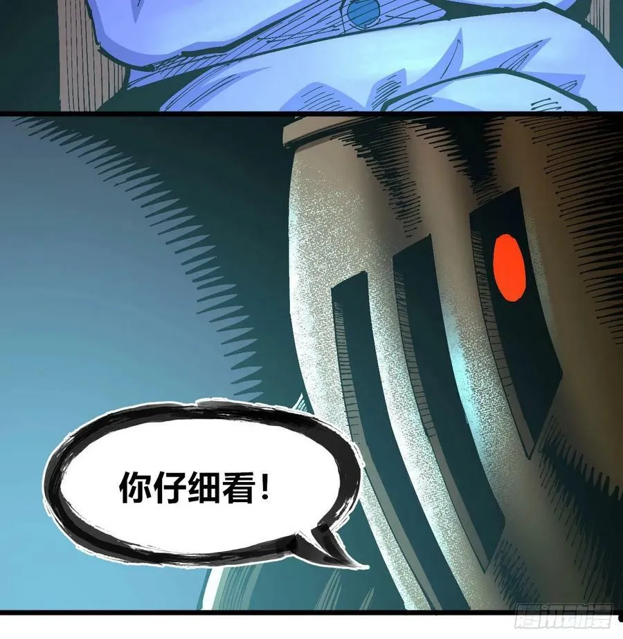 聚宝盆 第17页