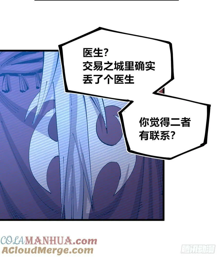 聚宝盆 第19页