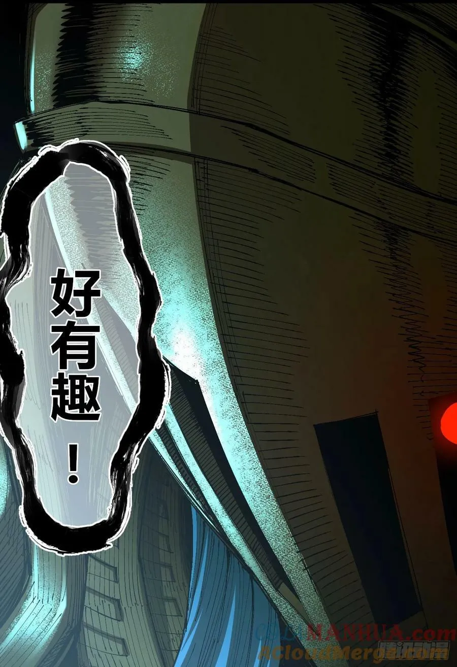 聚宝盆 第22页