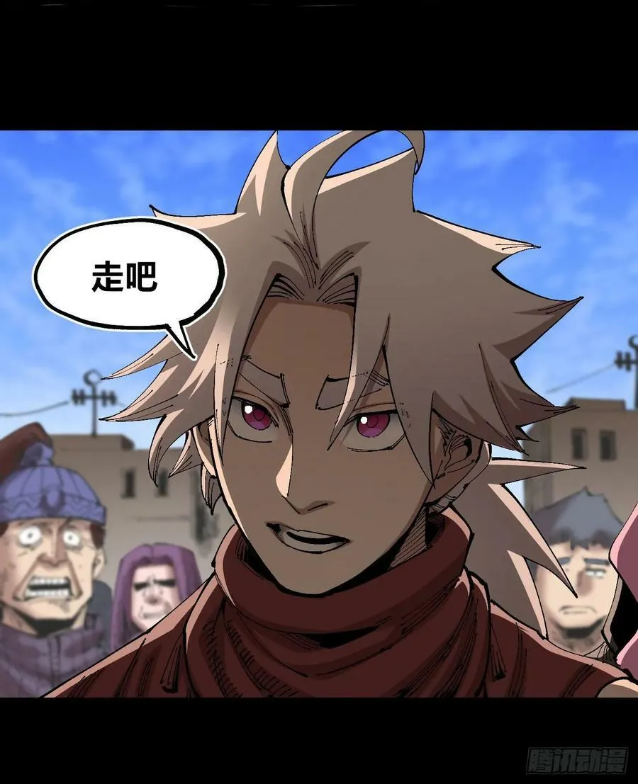 聚宝盆 第26页