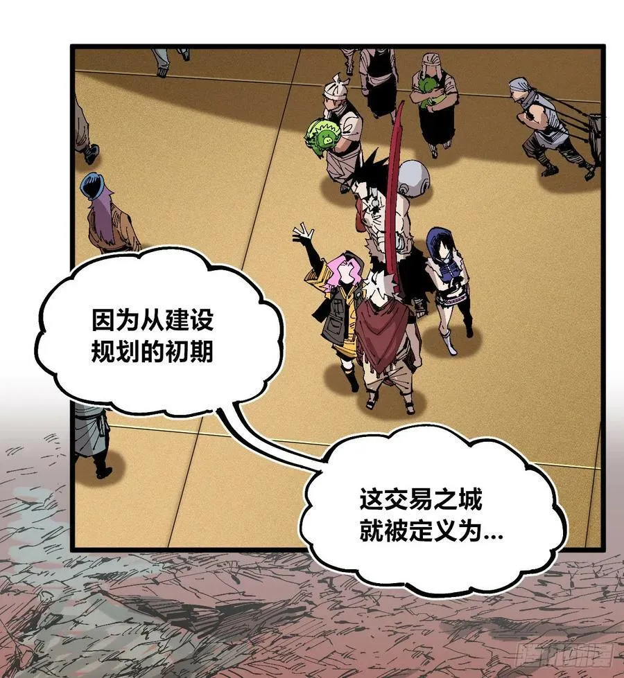 聚宝盆 第39页