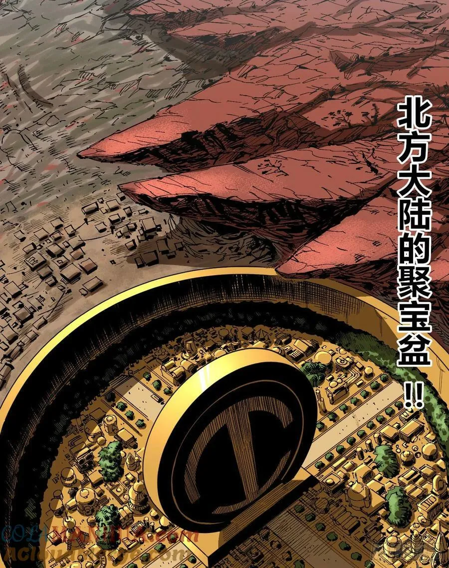聚宝盆 第40页