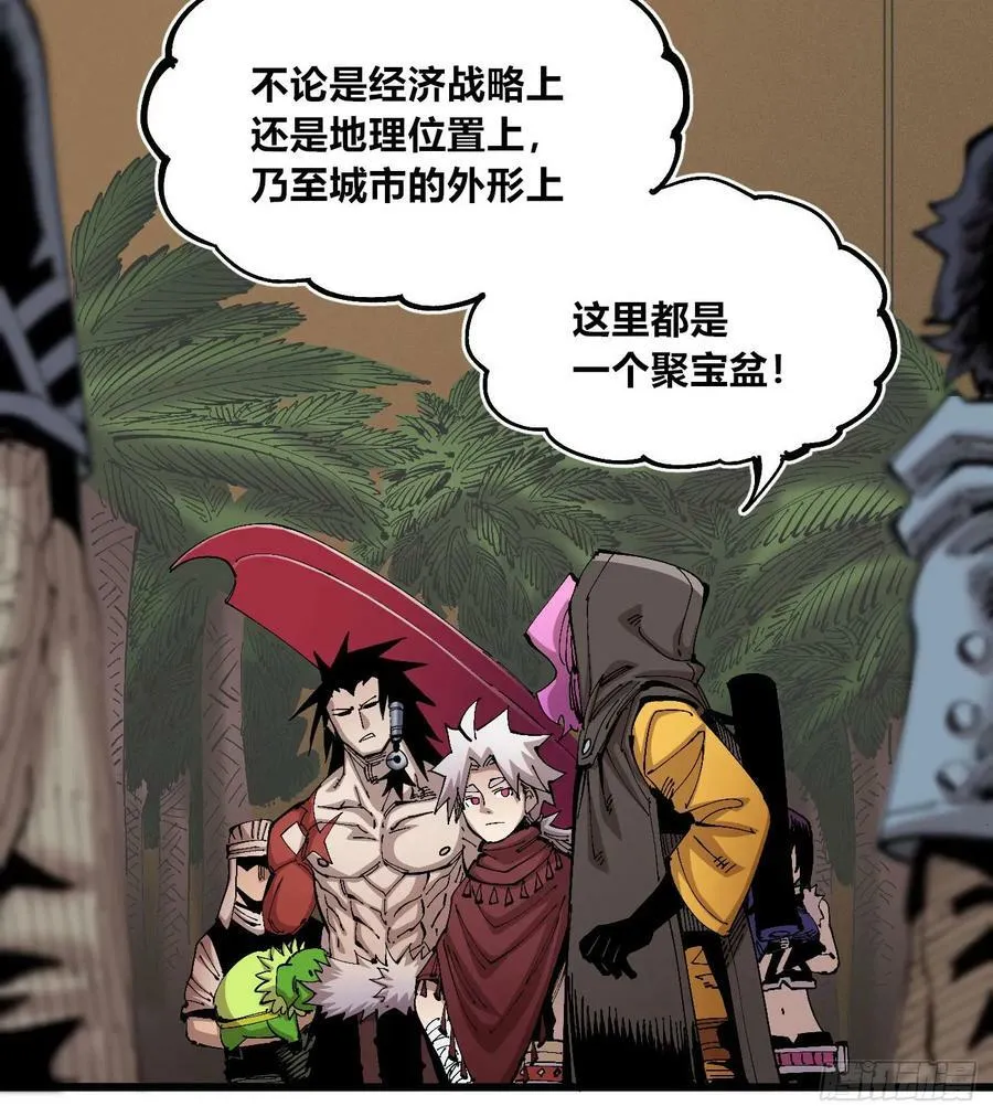 聚宝盆 第44页