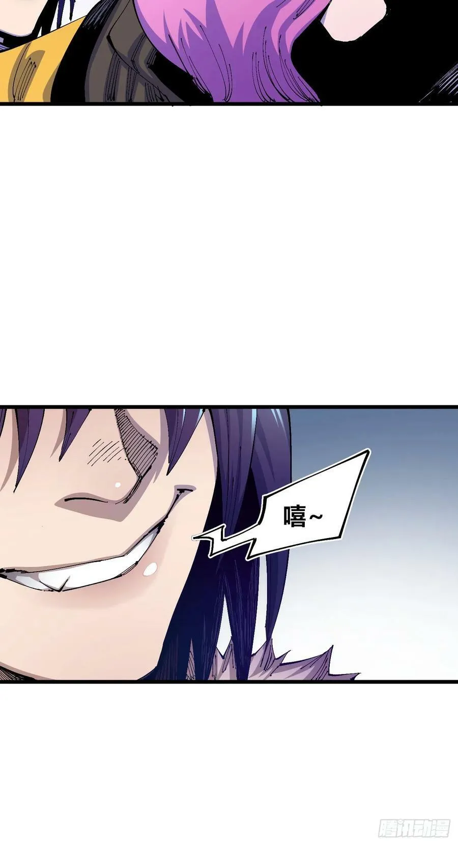 聚宝盆 第66页