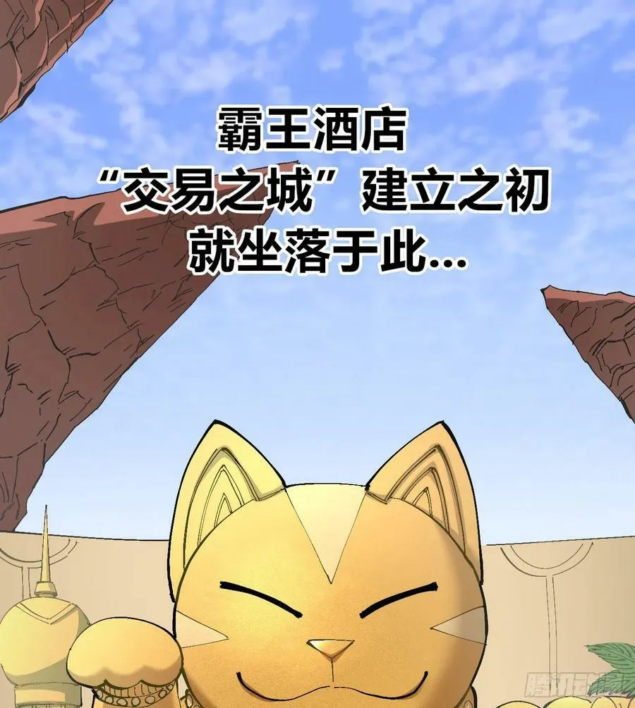 酒池肉林 第2页