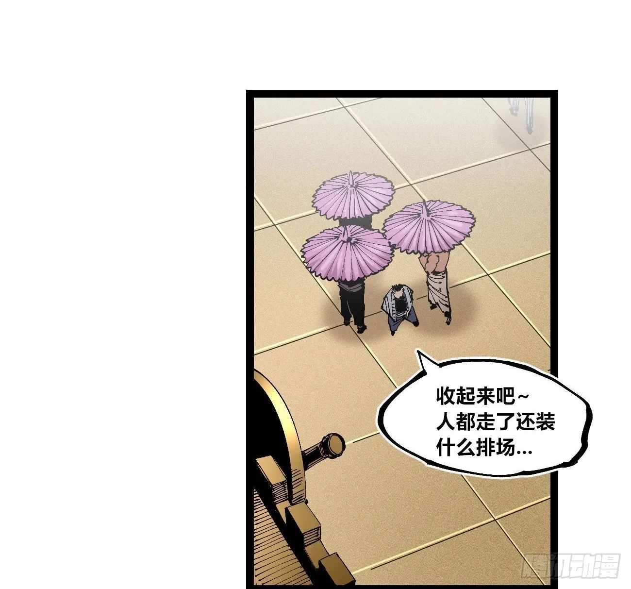 笔下之人 第2页