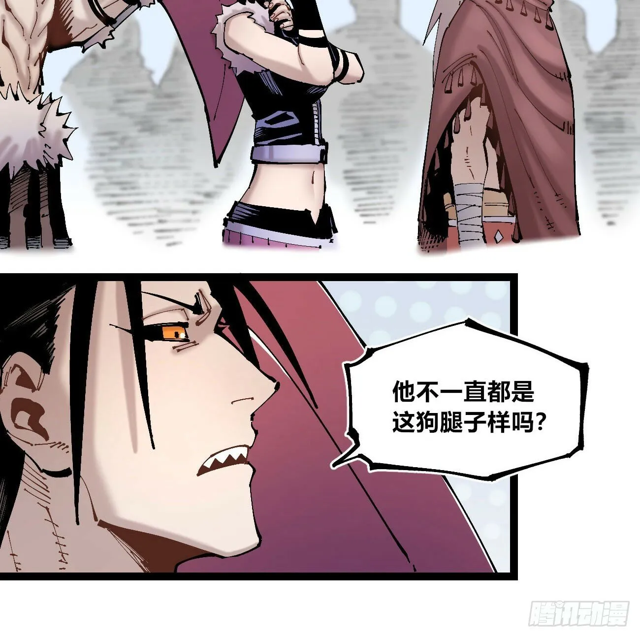 笔下之人 第17页