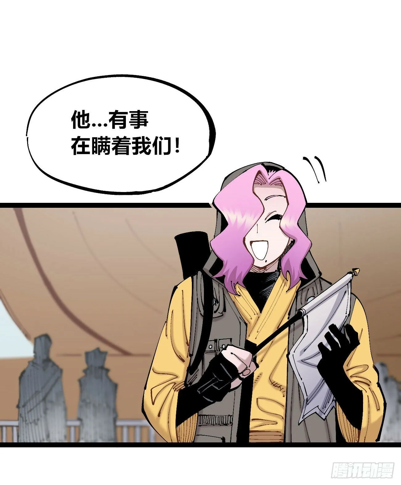 笔下之人 第25页