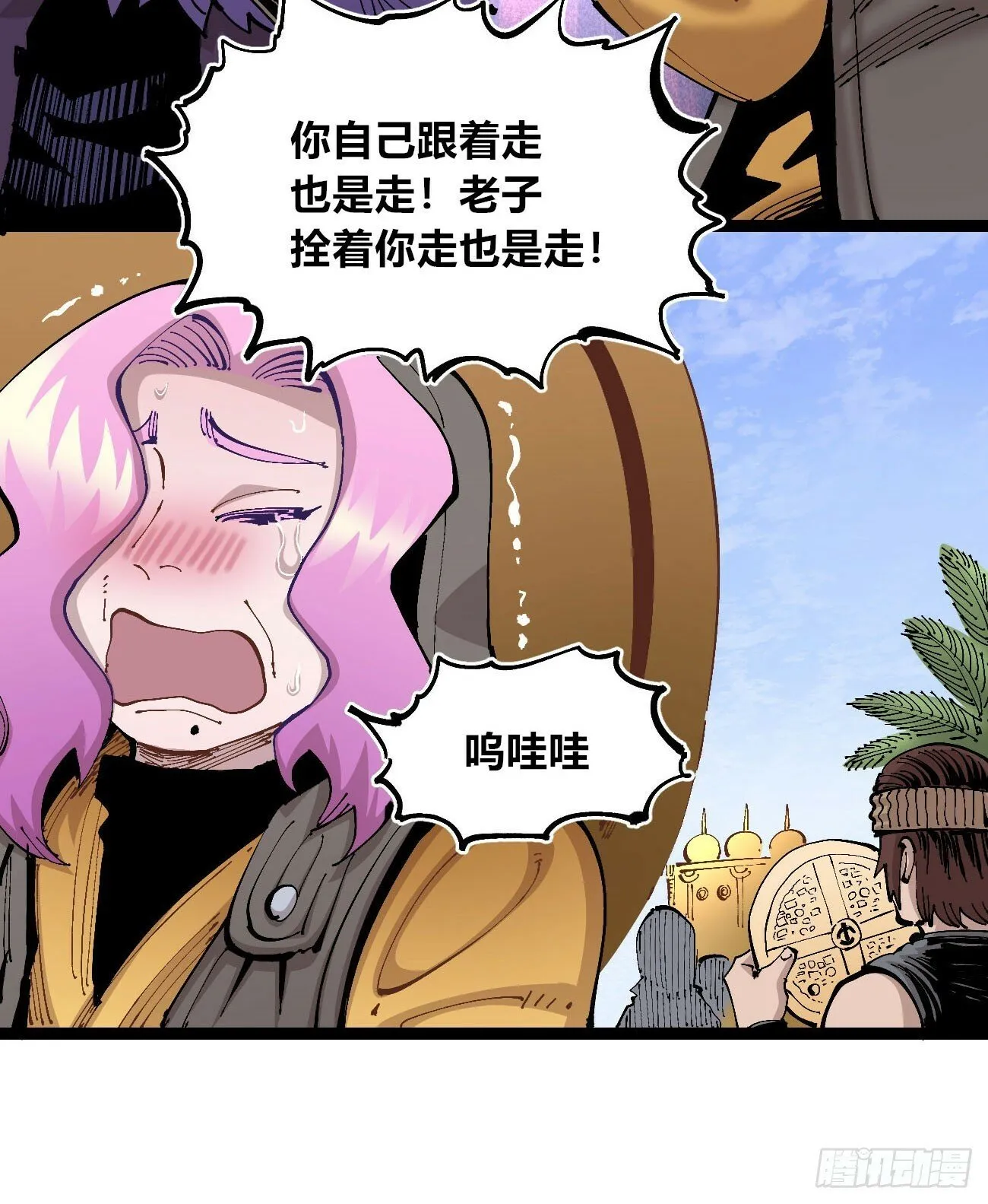 笔下之人 第31页