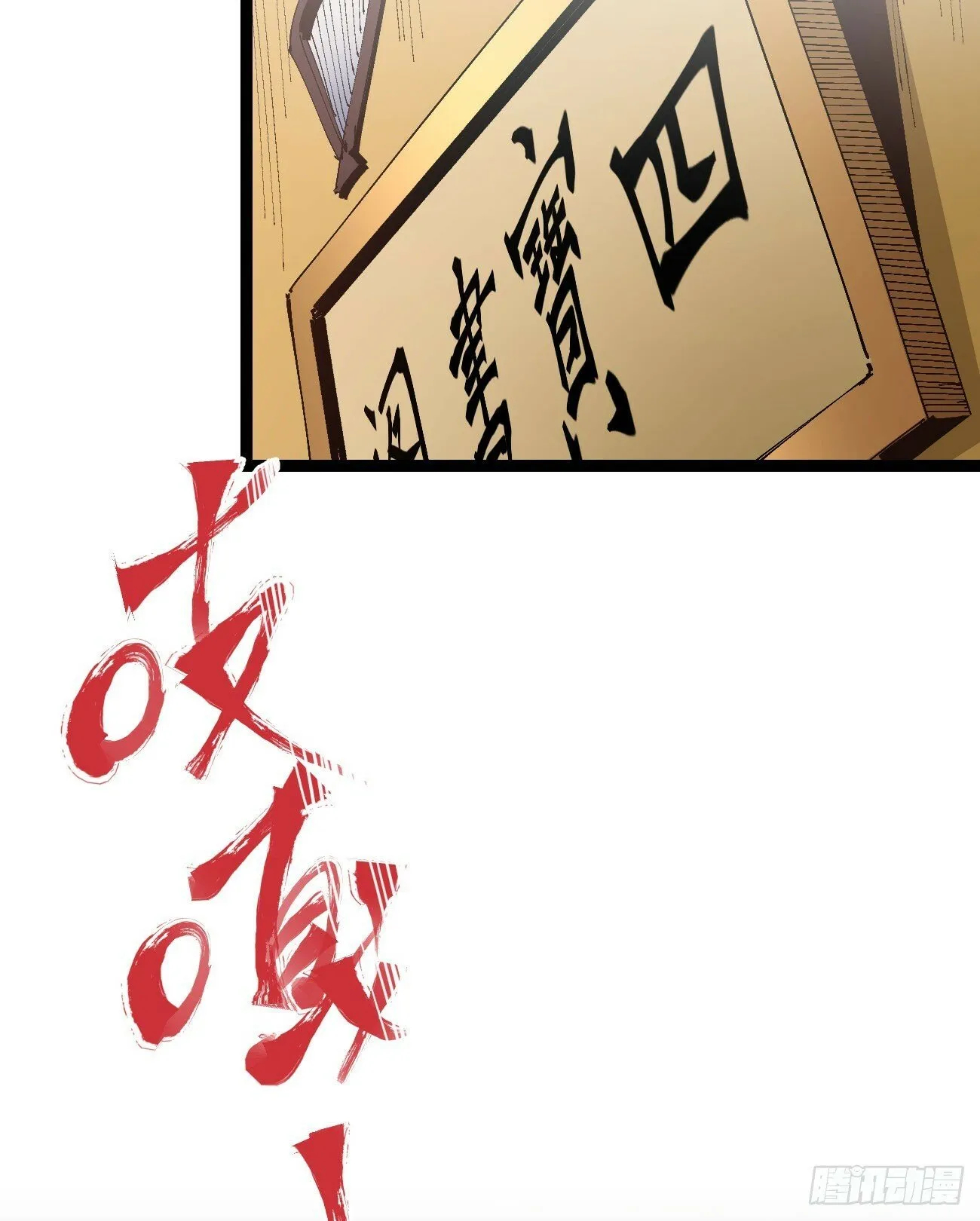 笔下之人 第43页