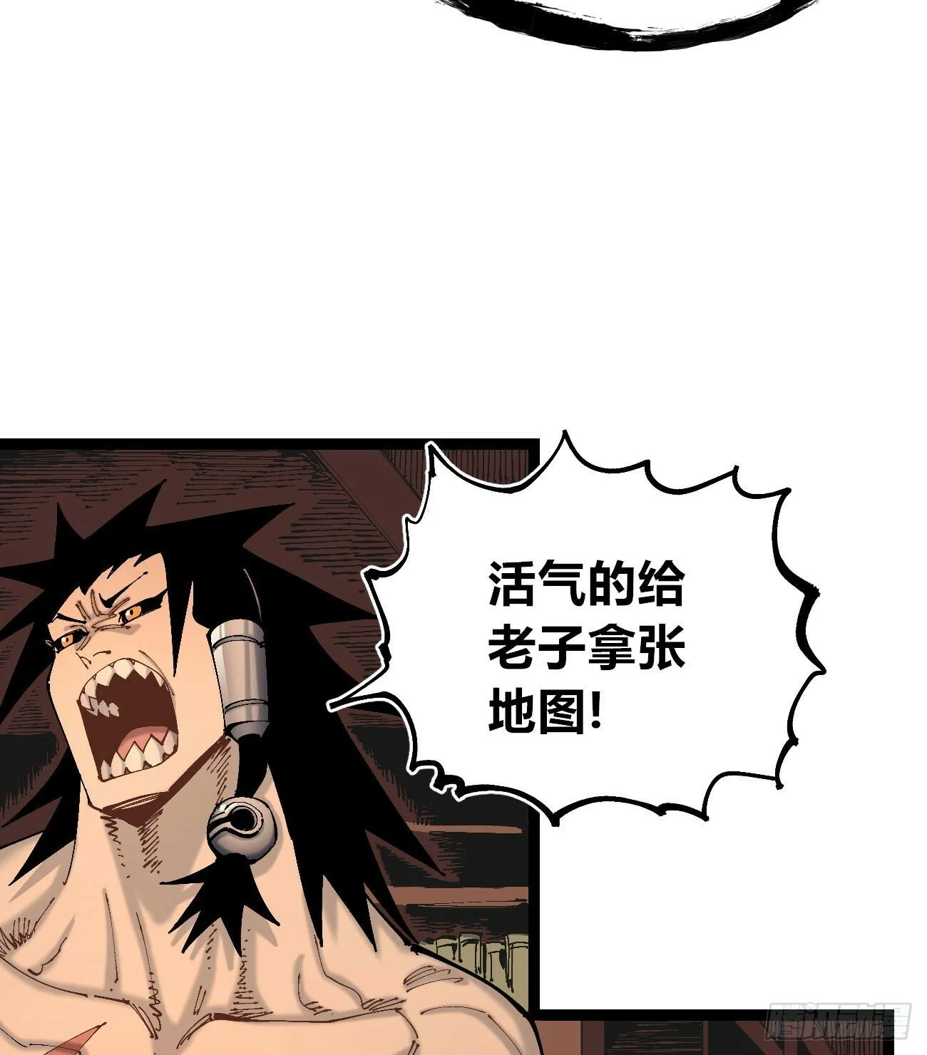 笔下之人 第53页