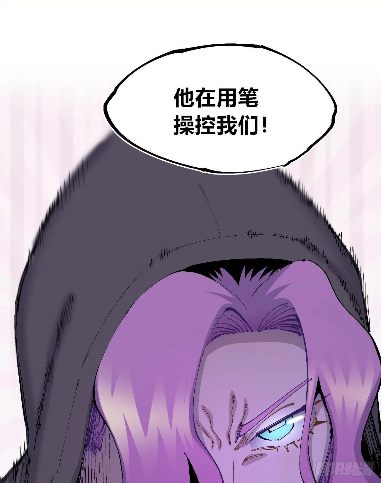 笔下之人 第71页