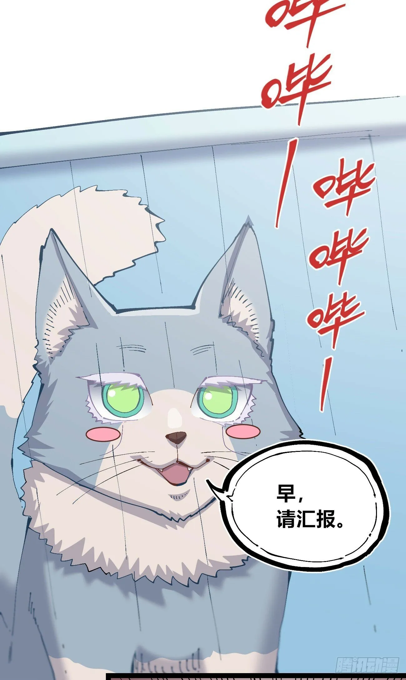 一分为二 第7页