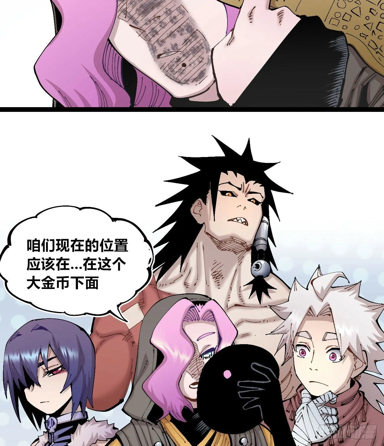 一分为二 第27页