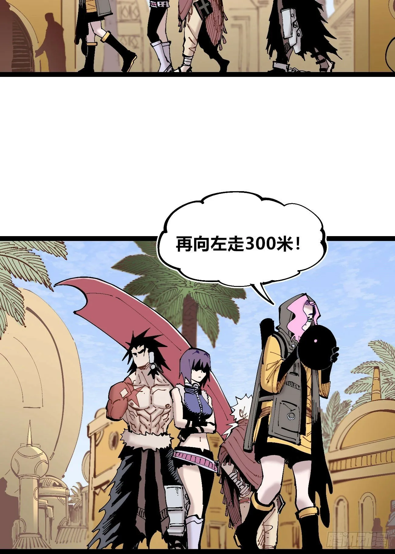 一分为二 第30页