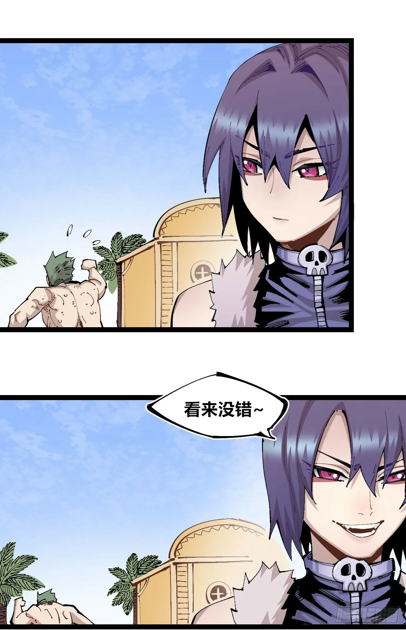 一分为二 第38页