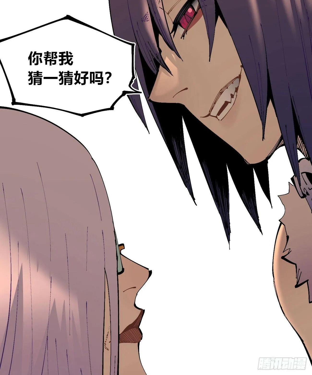 彩色的云 第3页