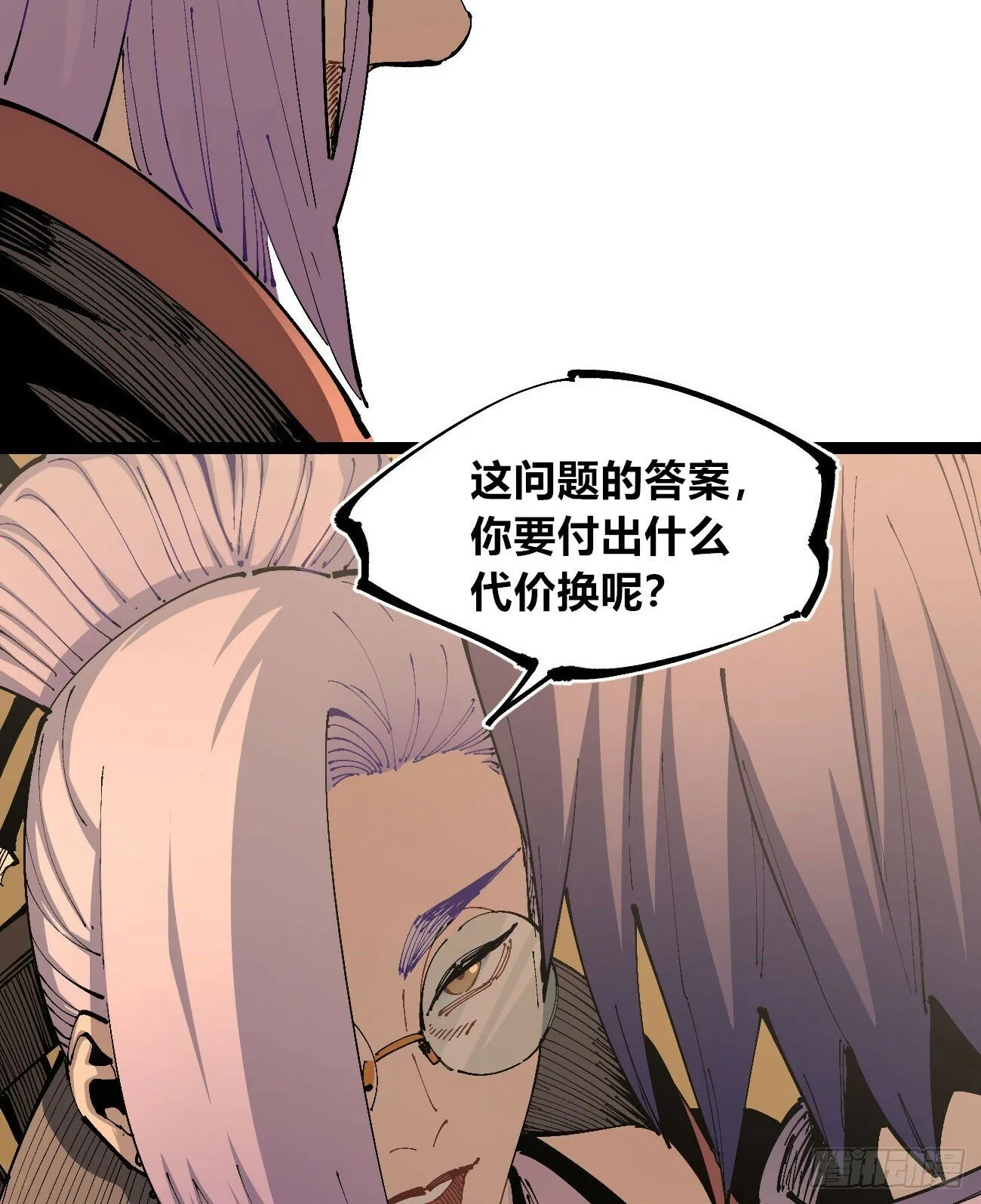 彩色的云 第4页