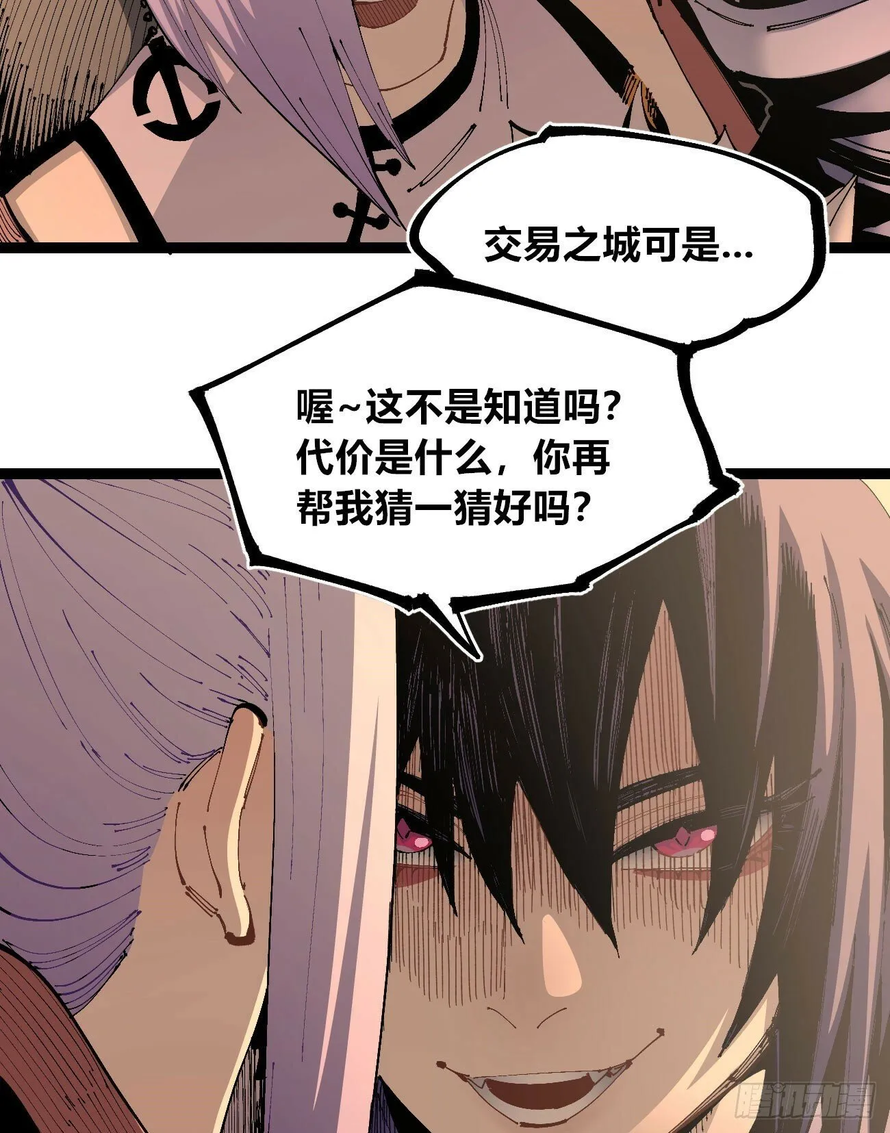彩色的云 第5页