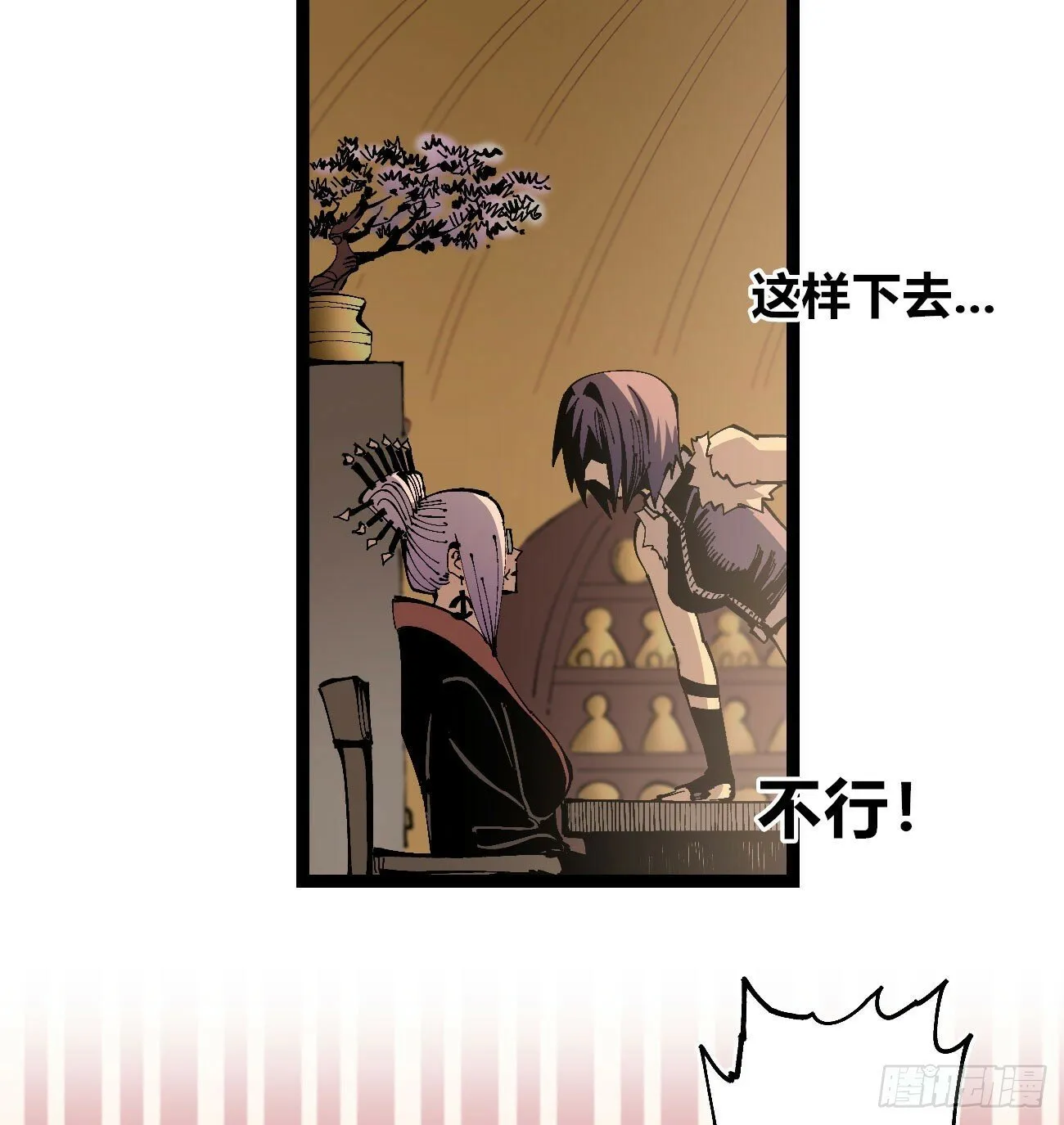 彩色的云 第9页
