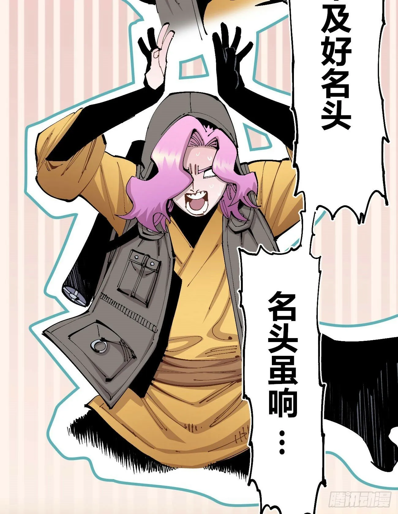彩色的云 第12页