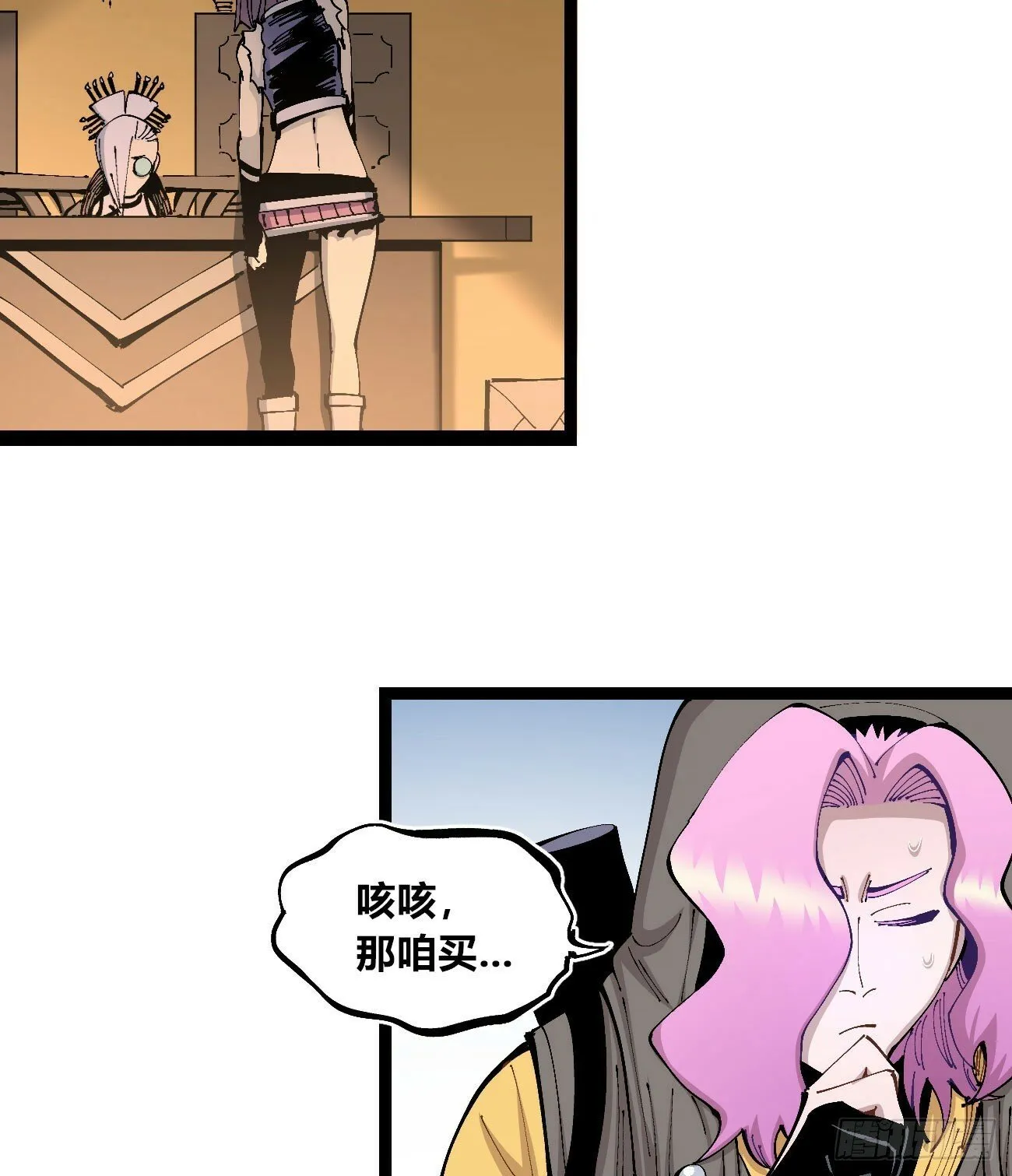彩色的云 第17页