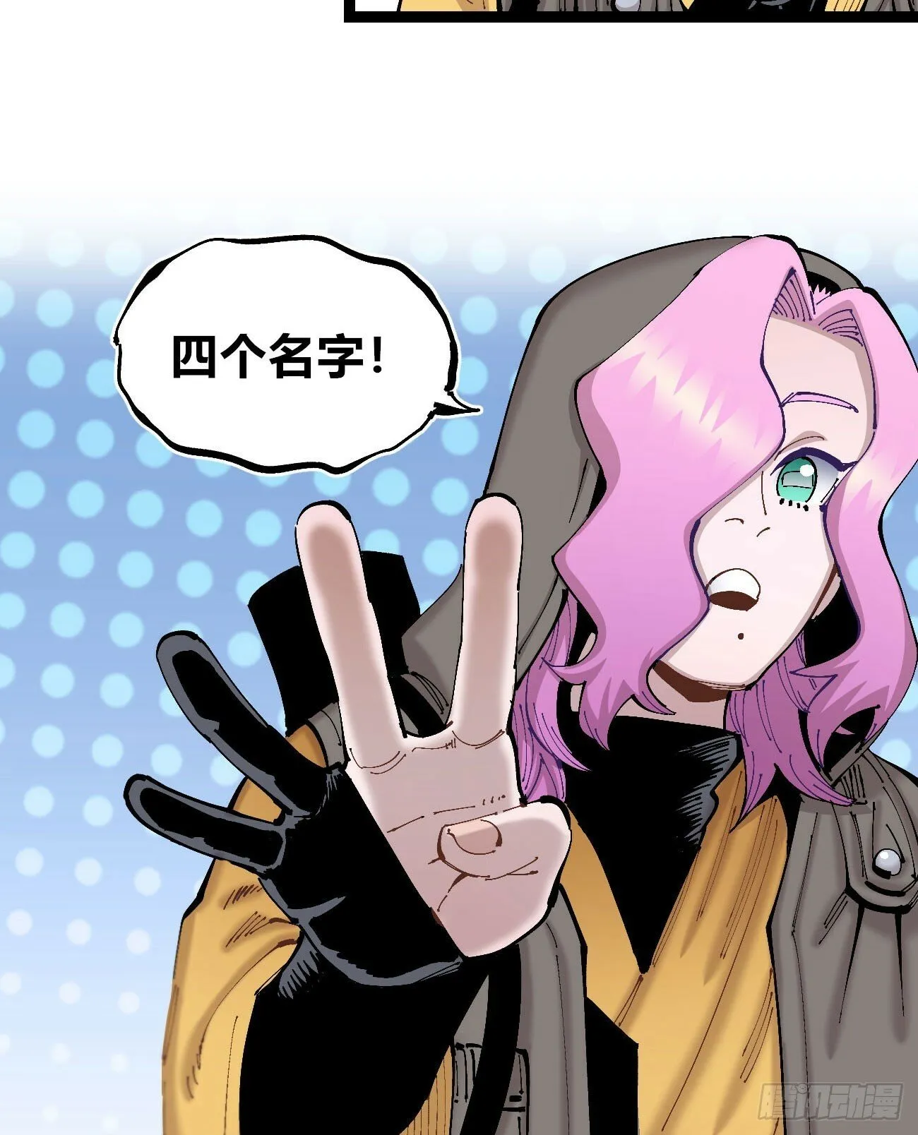 彩色的云 第18页
