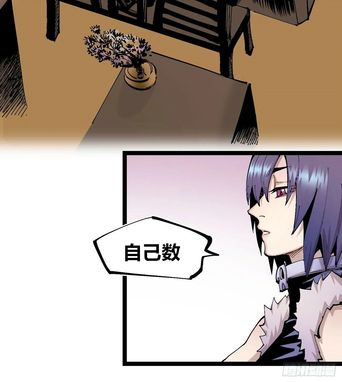 彩色的云 第24页