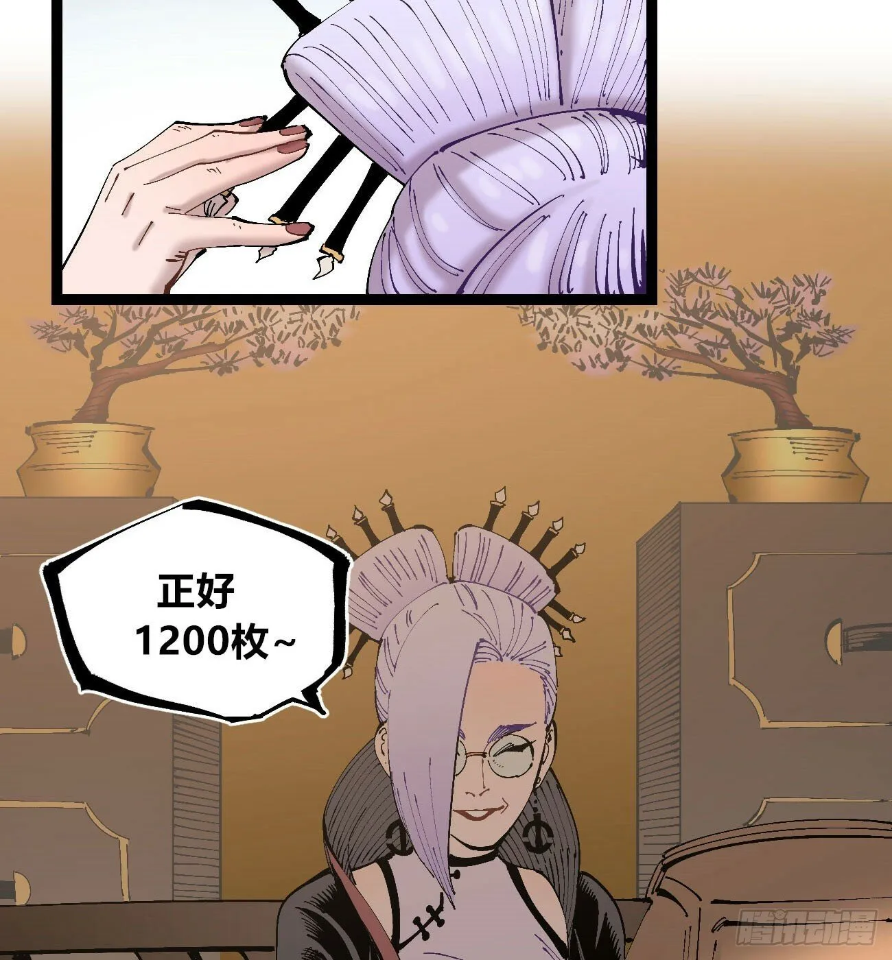 彩色的云 第27页
