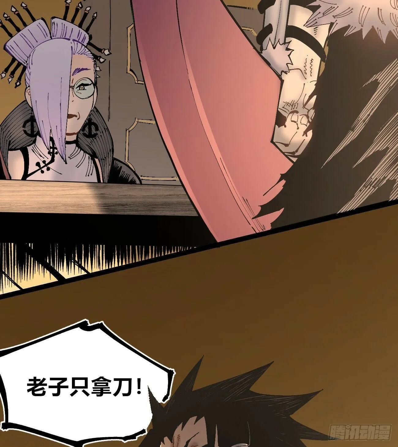 彩色的云 第38页