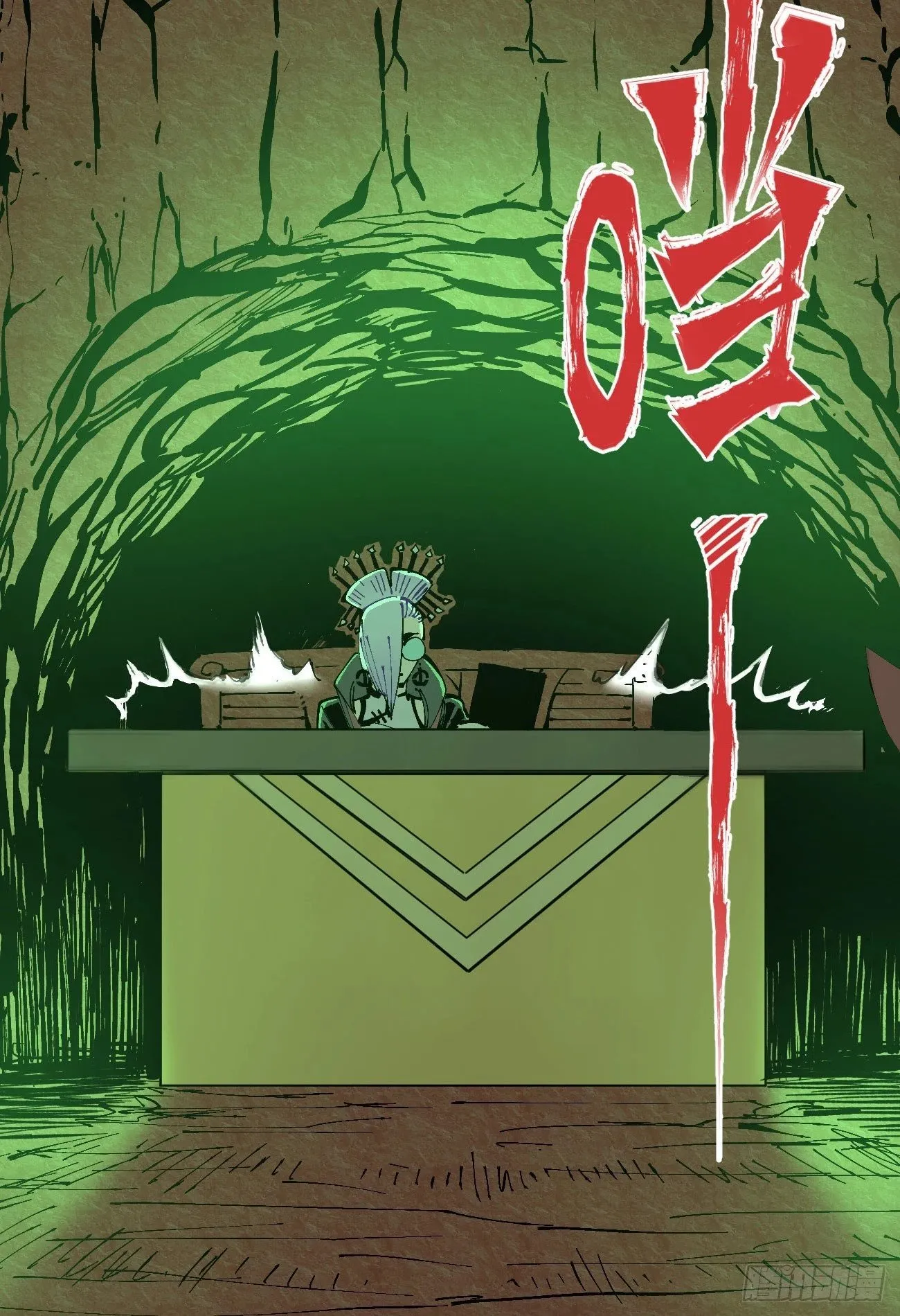 彩色的云 第46页