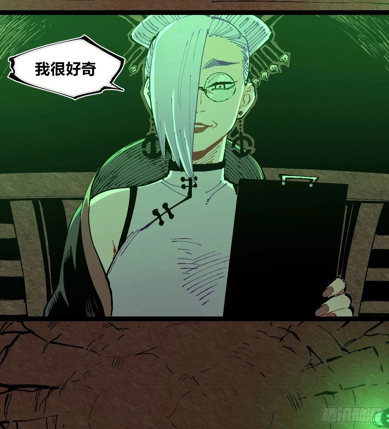 彩色的云 第47页