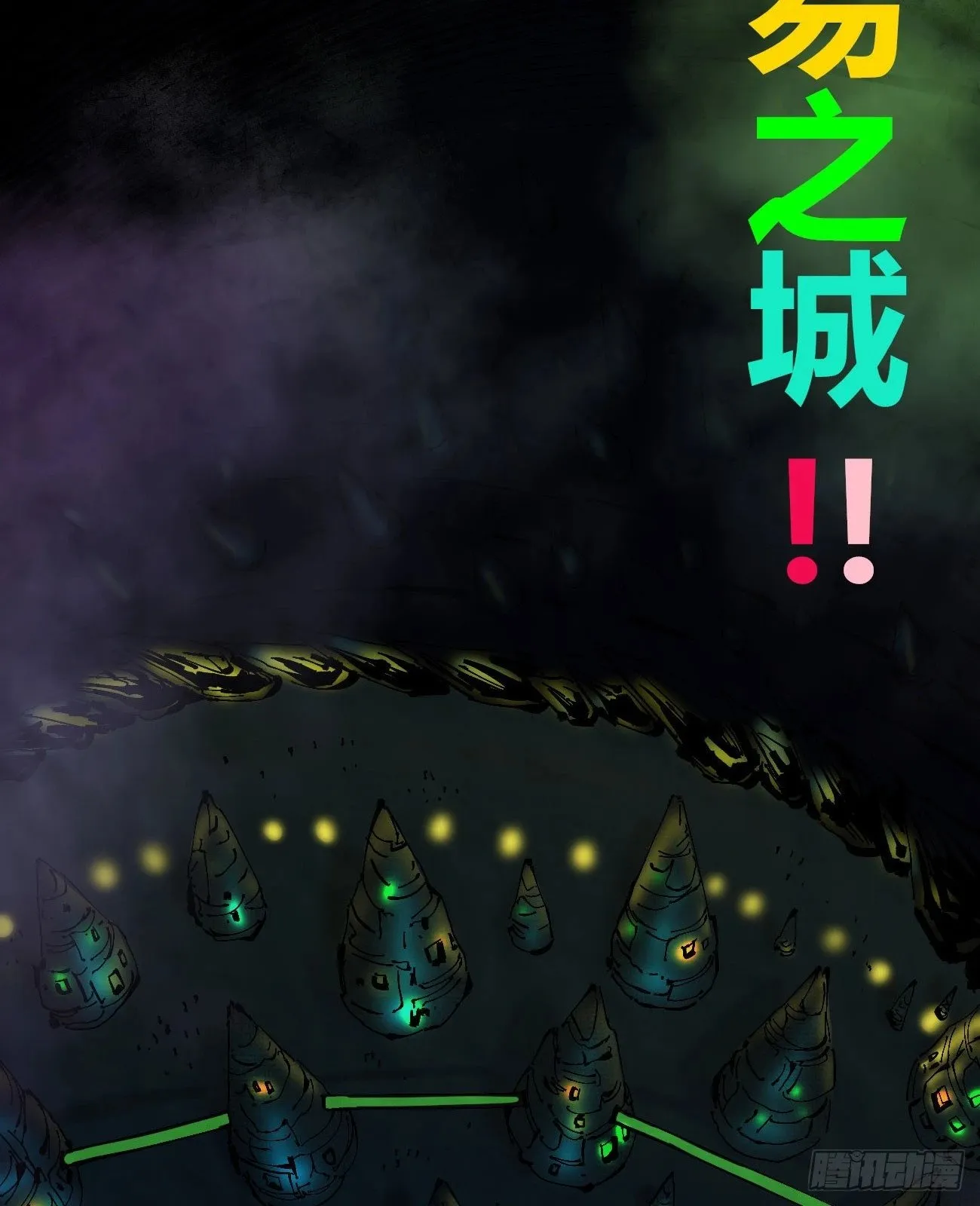 彩色的云 第55页