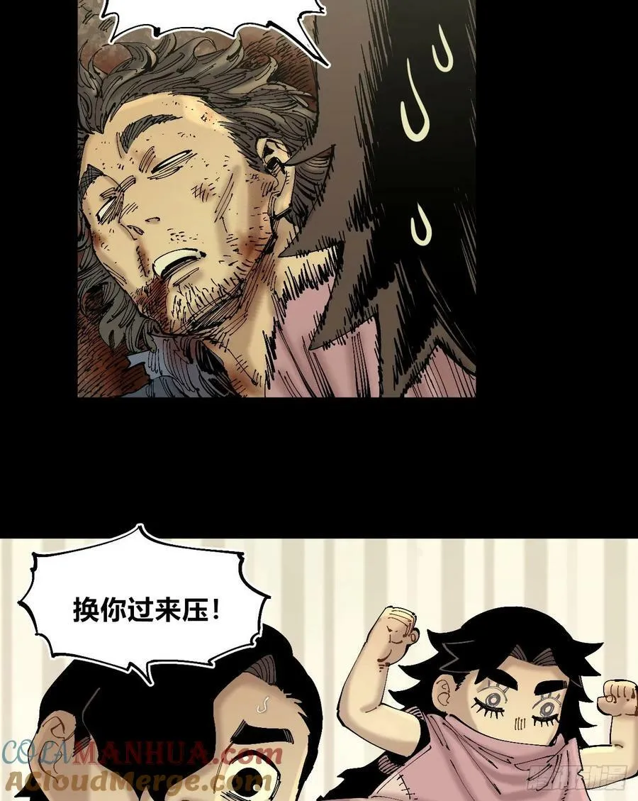 交易之城城主 第4页