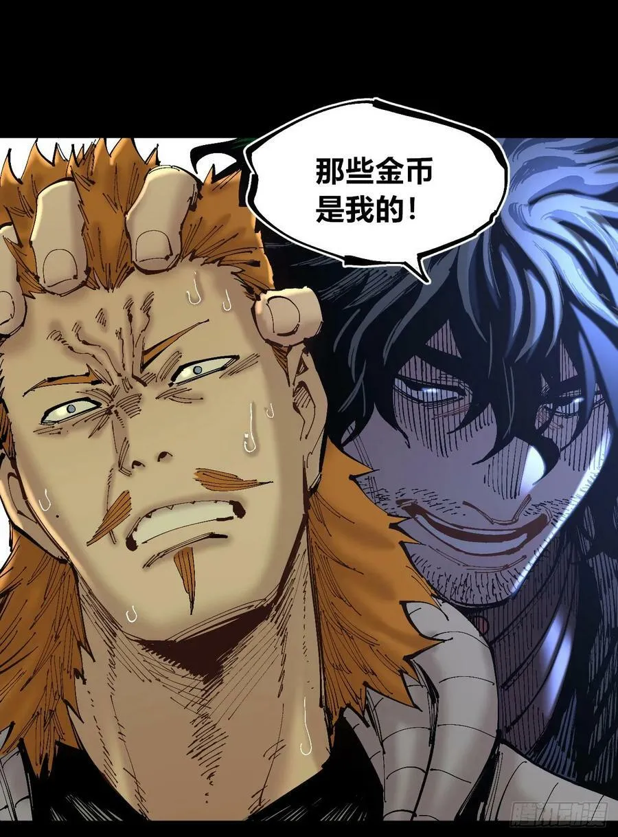 交易之城城主 第39页