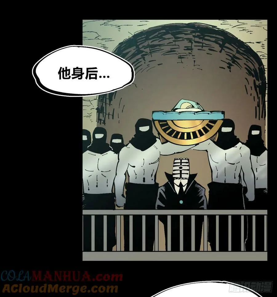 交易之城城主 第79页