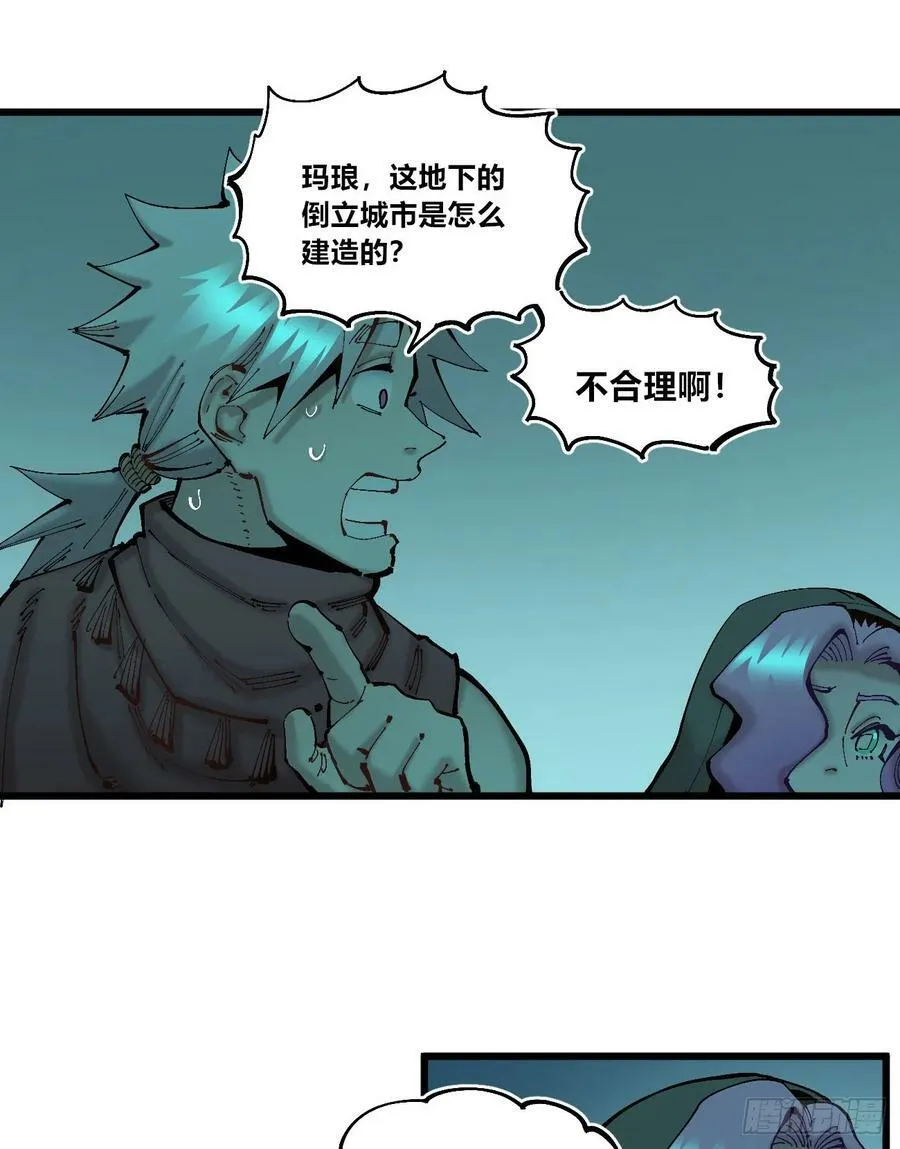 十八吉利数 第8页